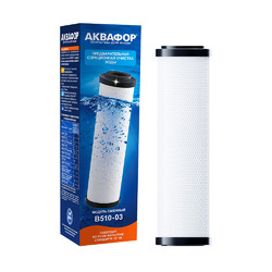 Аквафор В510-03 УГОЛЬНЫЙ