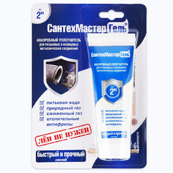 Сантехмастер гель синий