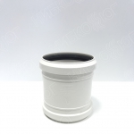 Муфта канализационная ремонтная Синикон Комфорт (шумопоглощающая)